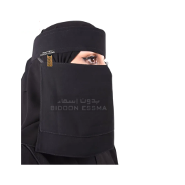 BIDOONESSMA 2-Layer Arabic Saudi Niqab – Stylish & Elegant with Brand Label & Metal Logo